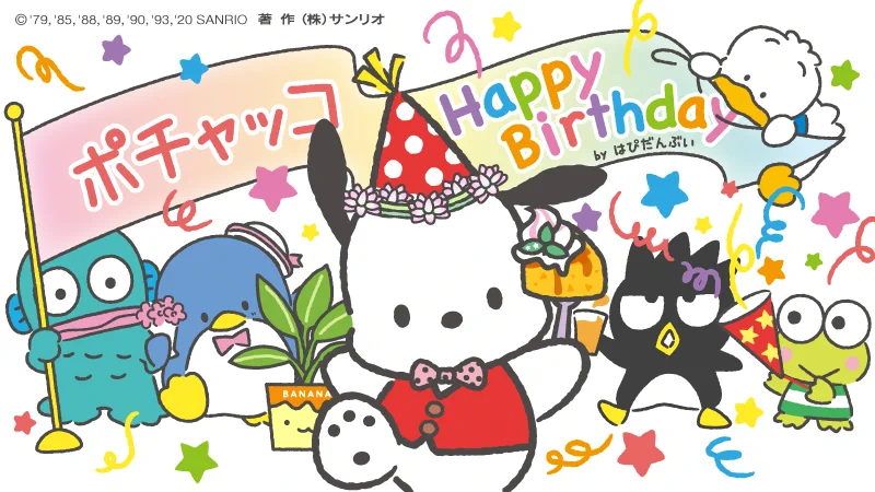 【今日はぽちゃっこの誕生日】サンリオキャラが盛大にお祝い