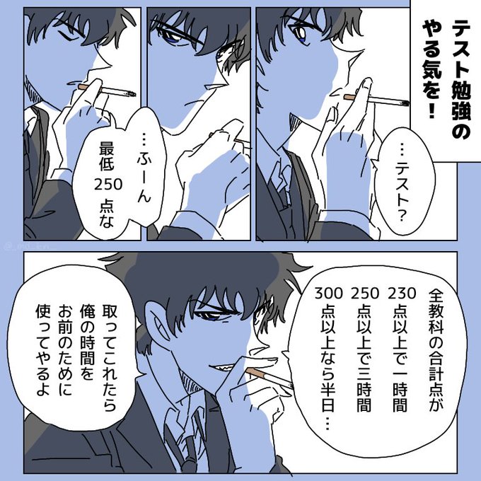 んで Md Kn 2 さんのマンガ一覧 5ページ ツイコミ 仮