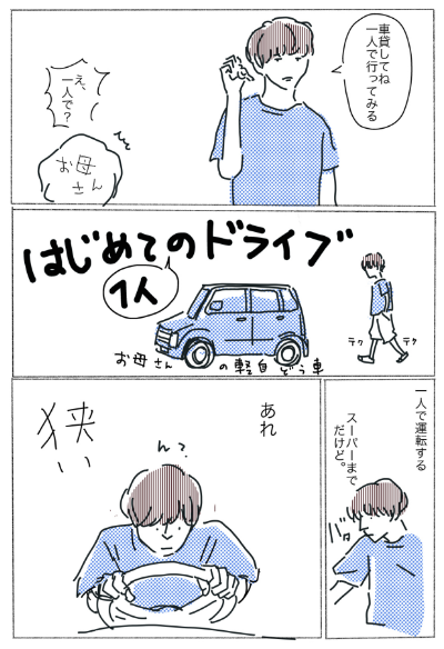 皆さん、、コミチに行くといろんな漫画が読めますよ。。

 #自宅待機が奨励される今こそ漫画を宣伝しよう
@comici_jp 
https://t.co/h9zUNpIgqs 