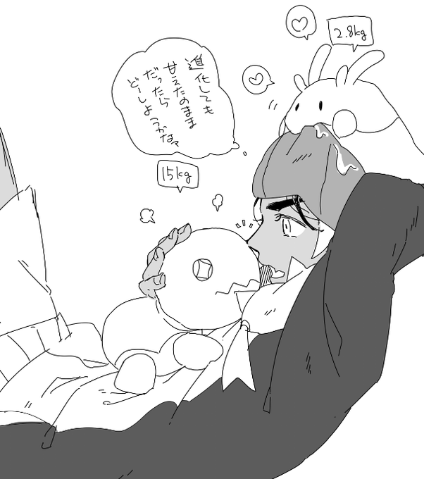 kbnとpkmnの絵です 
