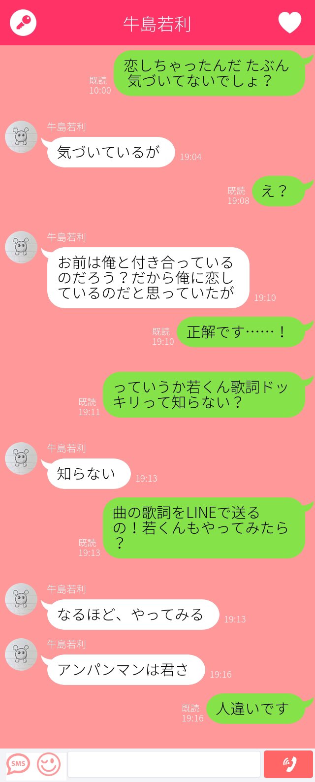 雛 歌詞ドッキリ仕掛けてみた ハイキュープラス 819プラス 白布 瀬見 牛島 T Co Pvjbe3nkbx Twitter