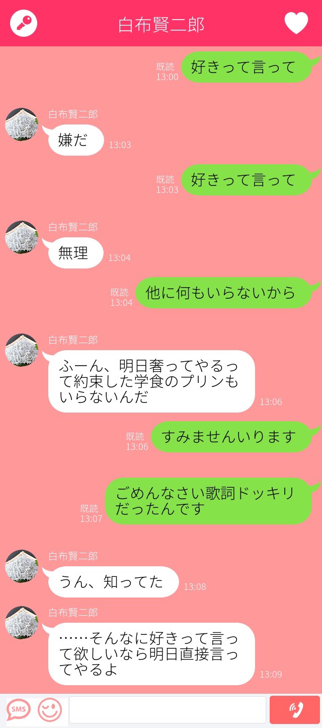 えそらごと Esoragoto Twitter