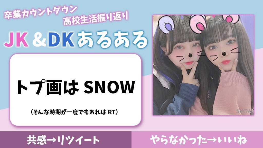 Snow App Official Snow Jp Snow Twitter