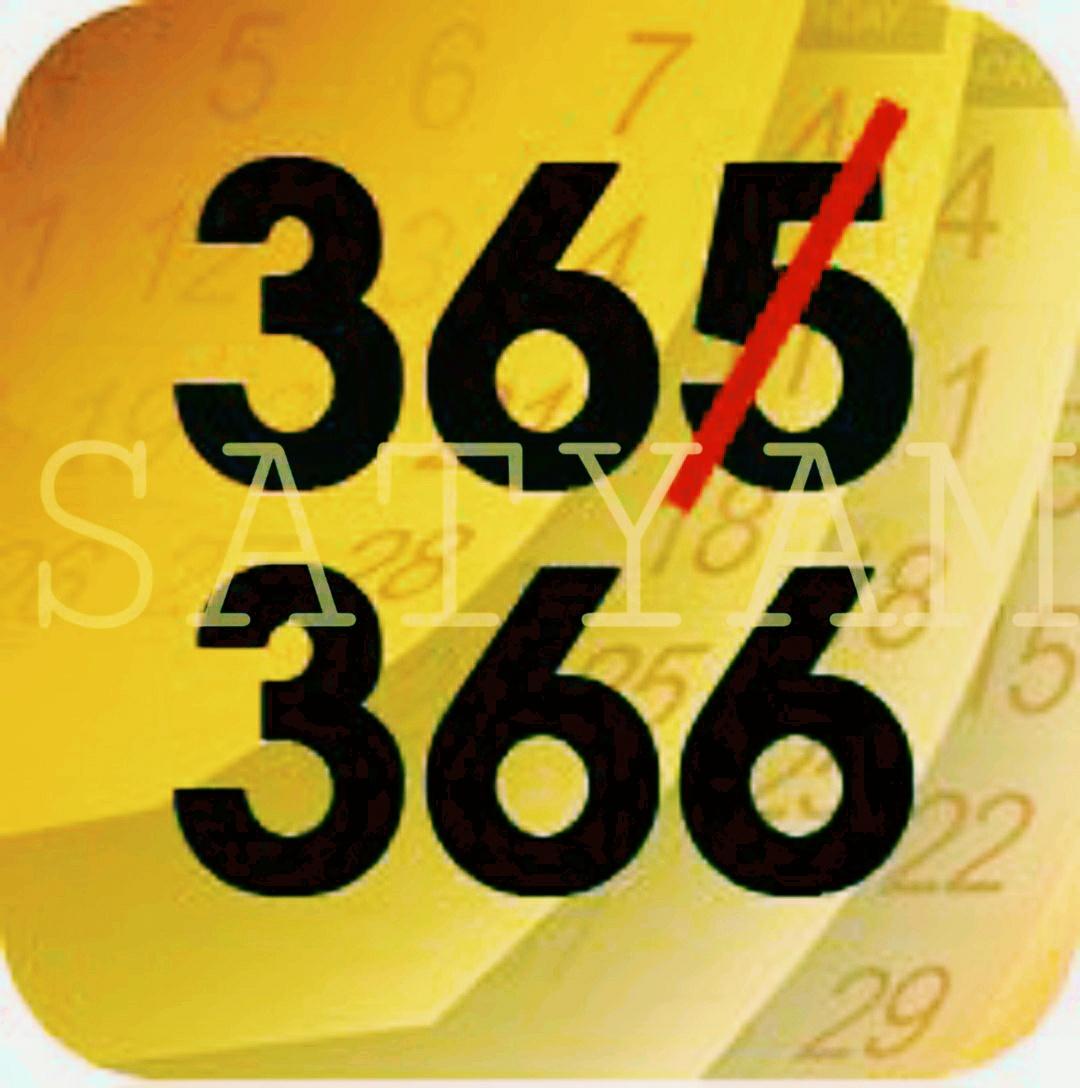 366 Дней в году