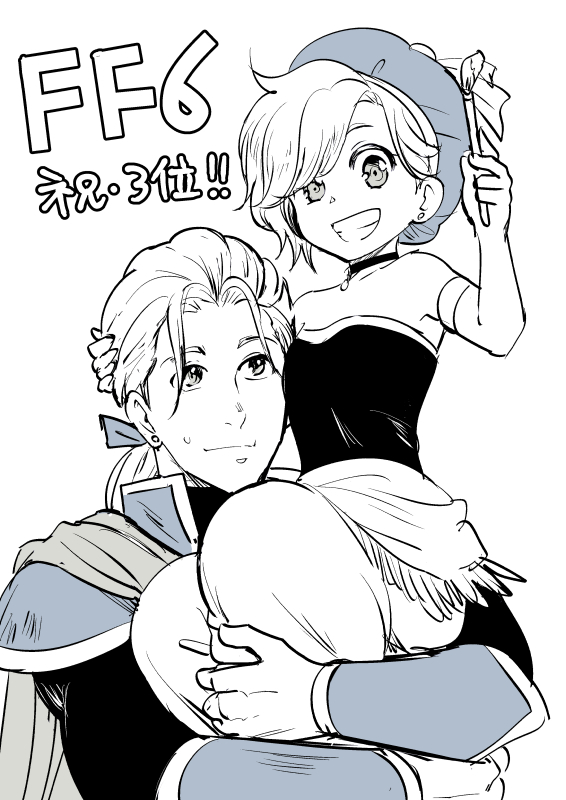 6が一番思い入れあります✨エドリルが推しCPです?‼️ 