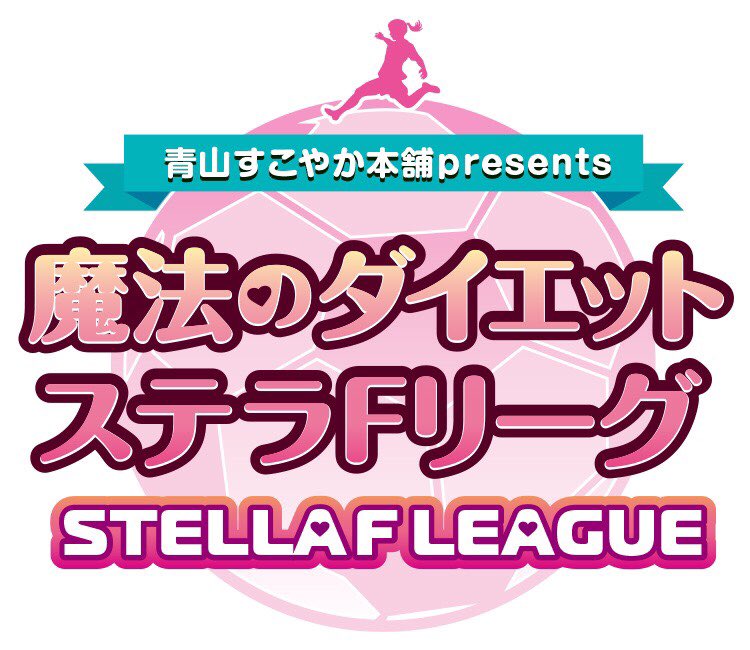 t_hana_87's tweet photo. 昨日Chula練して、いよいよ感が増してきた🙄✨
リーグ戦、ついに明日⚽️🔥
��スケジュール】
14:45~ 開会式🎤
★対戦表★
15:15~ OMIASHI
15:55~ XANADU
16:15~ 水天宮ラクターズ
16:35~ FC代田橋
17:05~ ヤンチャン
#OMIASHIChula
#Chula
#9高嶺華
#高嶺華
#9番
#LIBELDADE https://t.co/ugTCNxCLTt