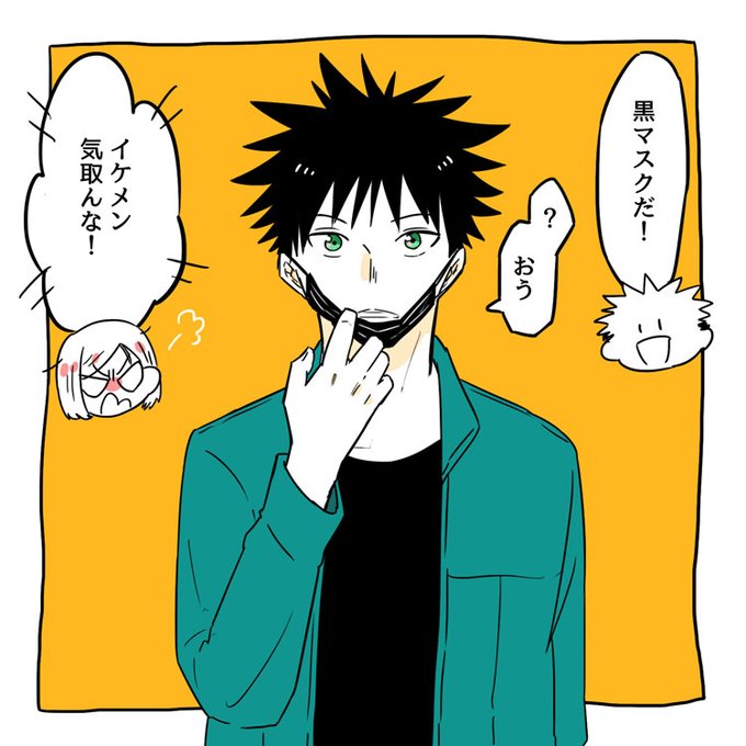 進化おめでとう Mkmk Wt さんの漫画 13作目 ツイコミ 仮 進化おめでとう Mkmk Wt さんの漫画 13作目 ツイコミ 仮