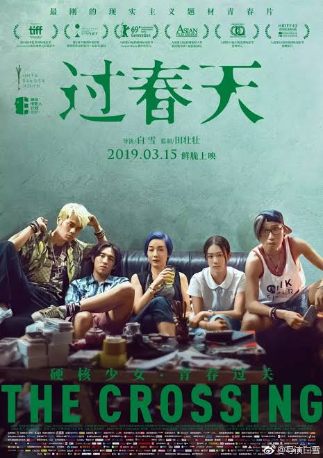 MagazineVlt's tweet photo. #过春天 という中国映画、ゆるふわ青春映画かと思ったら #香港 →#深セン への関税無申請越境(#水货客 )をテーマにしたバリバリ社会派。なかなか日本で観る機会は無いかもしれないけど���ススメです🙌🙌

https://t.co/suoyHpdlXI https://t.co/d09zKZy8V0