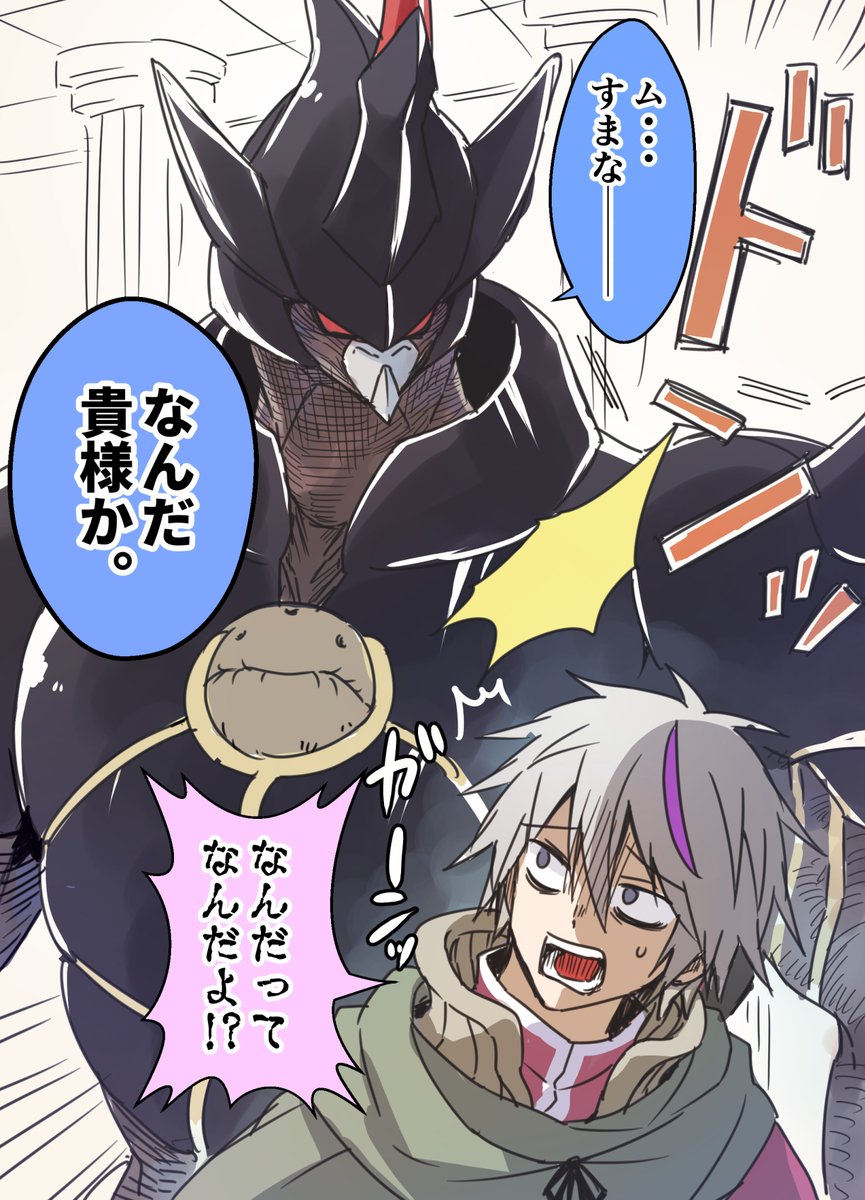 てん すら ゼギオン