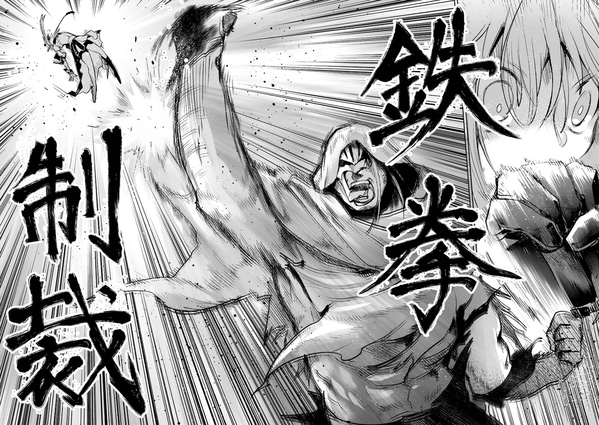 お前は今までも見開きでバァーンて殴って解決するやつしか描いてないんだよ 最初から2なんだよIQは 