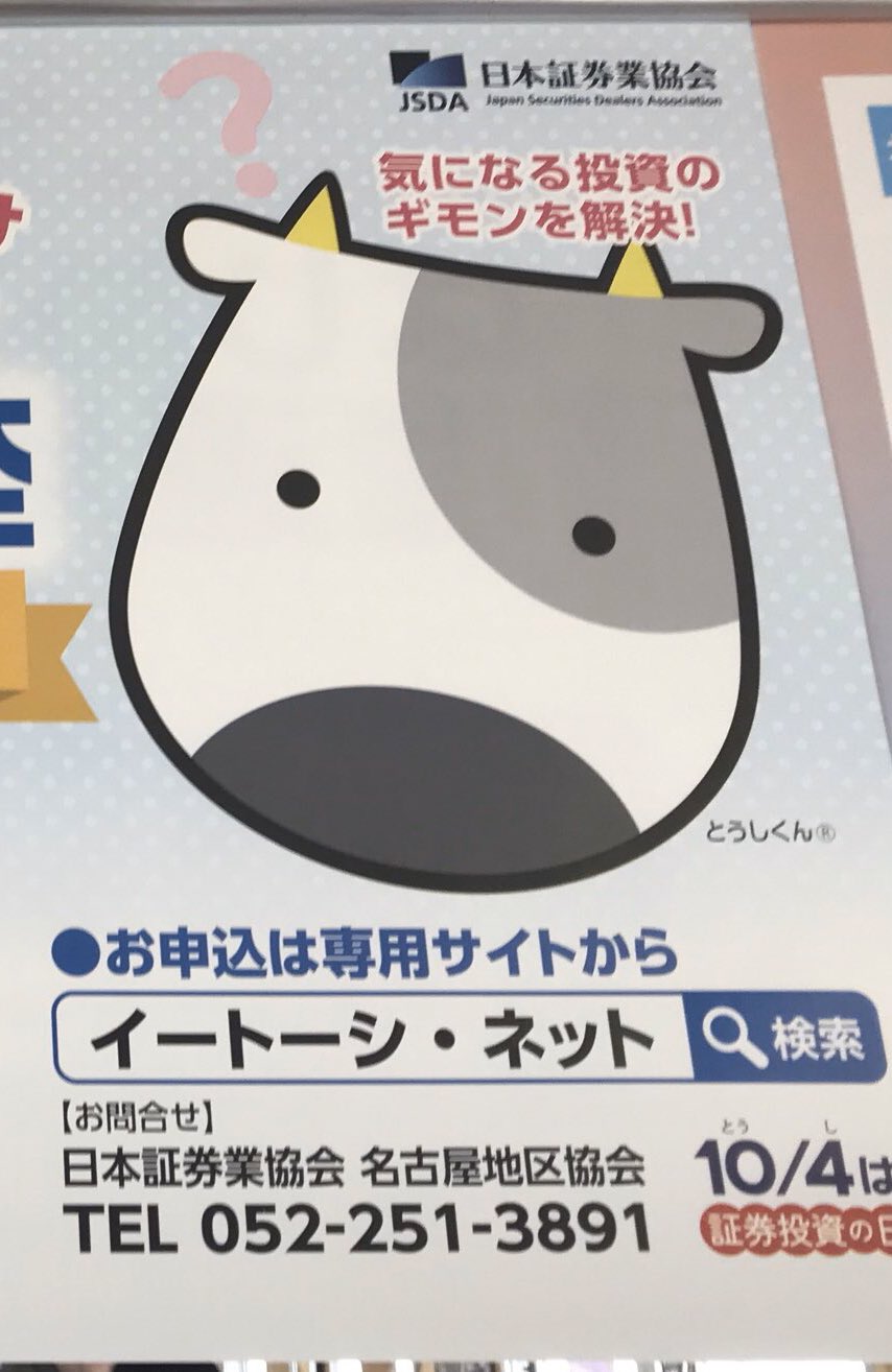 やきうのお兄ちゃん Twitter Search Twitter