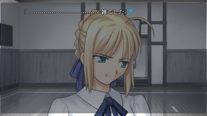 Fate 川澄さんもしっかり覚えていたセイバーさんの 雑でした というセリフ