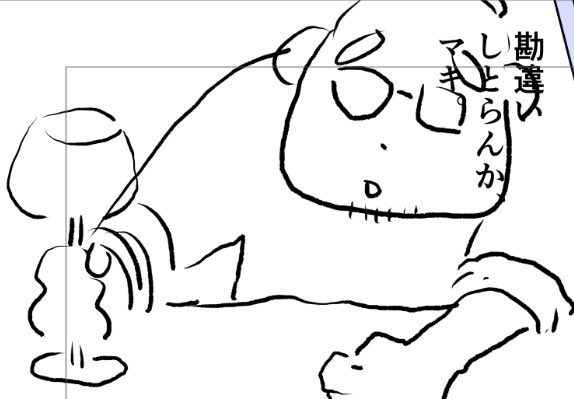 追記します。 