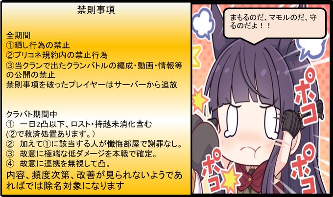プリコネクランのtwitterイラスト検索結果 古い順 プリコネクランのtwitterイラスト検索結果 古い順
