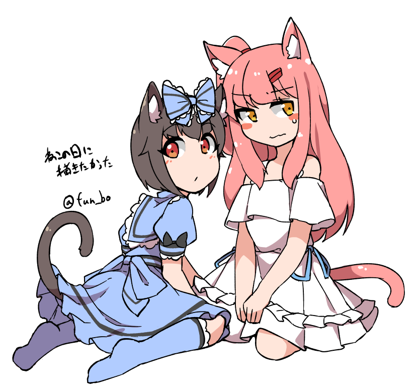 「これは猫の日に描きたかったあゆむくんと伊集院さん
#ナチュラル女装男子 
※デス」|ふんぼ🐧🐦のイラスト
