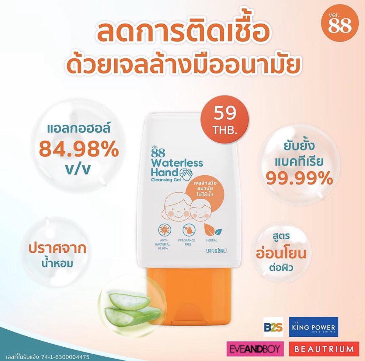 8manowxgot7shop_ tweet media