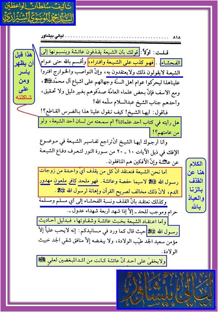 hashim Q tweet media