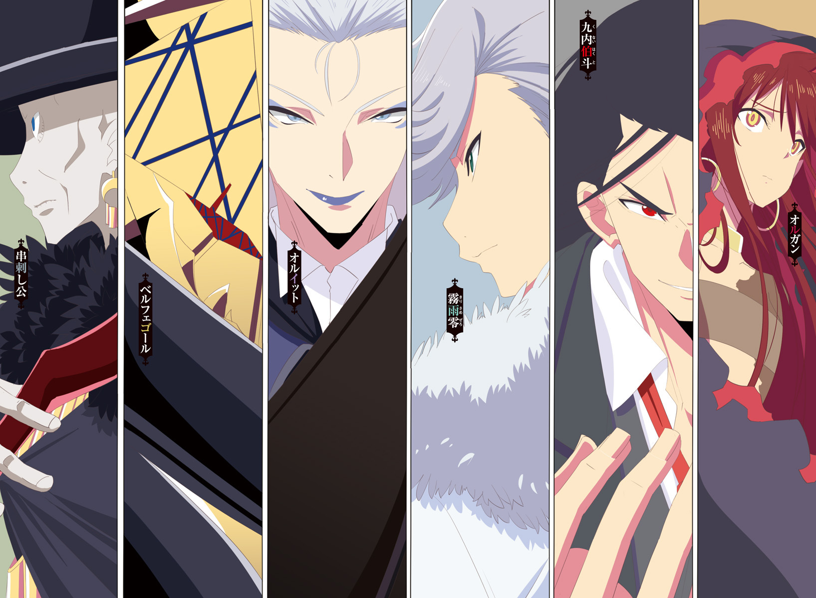 Kiyoe ピーター Maou Sama Retry Volume 5 Illust