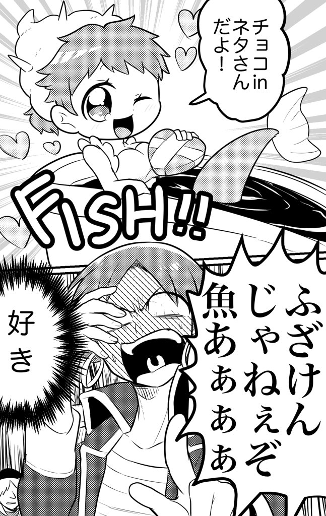 【創作】
ネタさんの漫画を知らないうちにたくさん読んでもらえていただいていたのでお礼にマリンチョコをくれるネタさんを描きたかった!?(2月中はバレンタイン) 