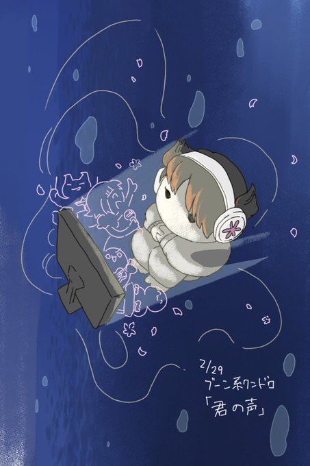 ブーン系ワンドロ後日参加組のtwitterイラスト検索結果