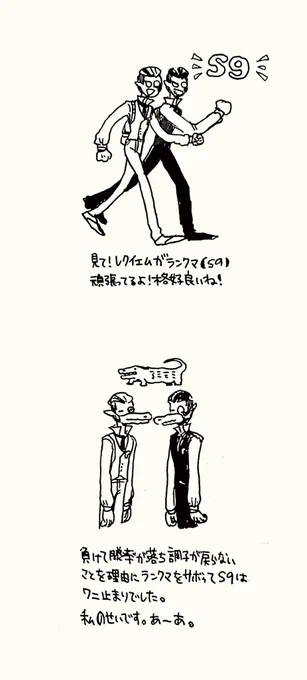 がんばれなかった あーあ🐊 
