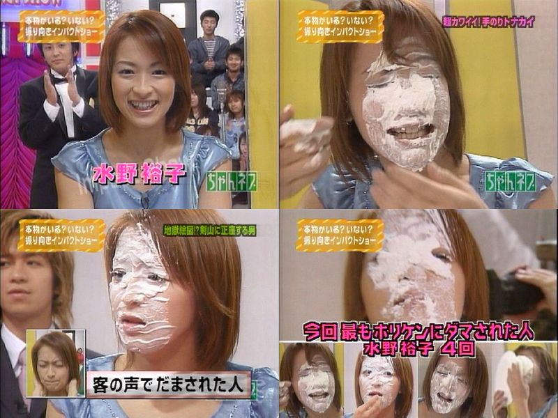 piemudkona's tweet photo. 今復活して欲しい企画NO1はやはり、振り向きインパクトショー
振り向いて相手が居なかった瞬間、即顔面パイなので良いリアクションが見れやすい
更に言えばジャッジするまでの間、パイ面のままで居てくれたほうが良い
こじるりとか滝沢カレンあたりをパイまみれにしたい https://t.co/RW1OWnx6tV
