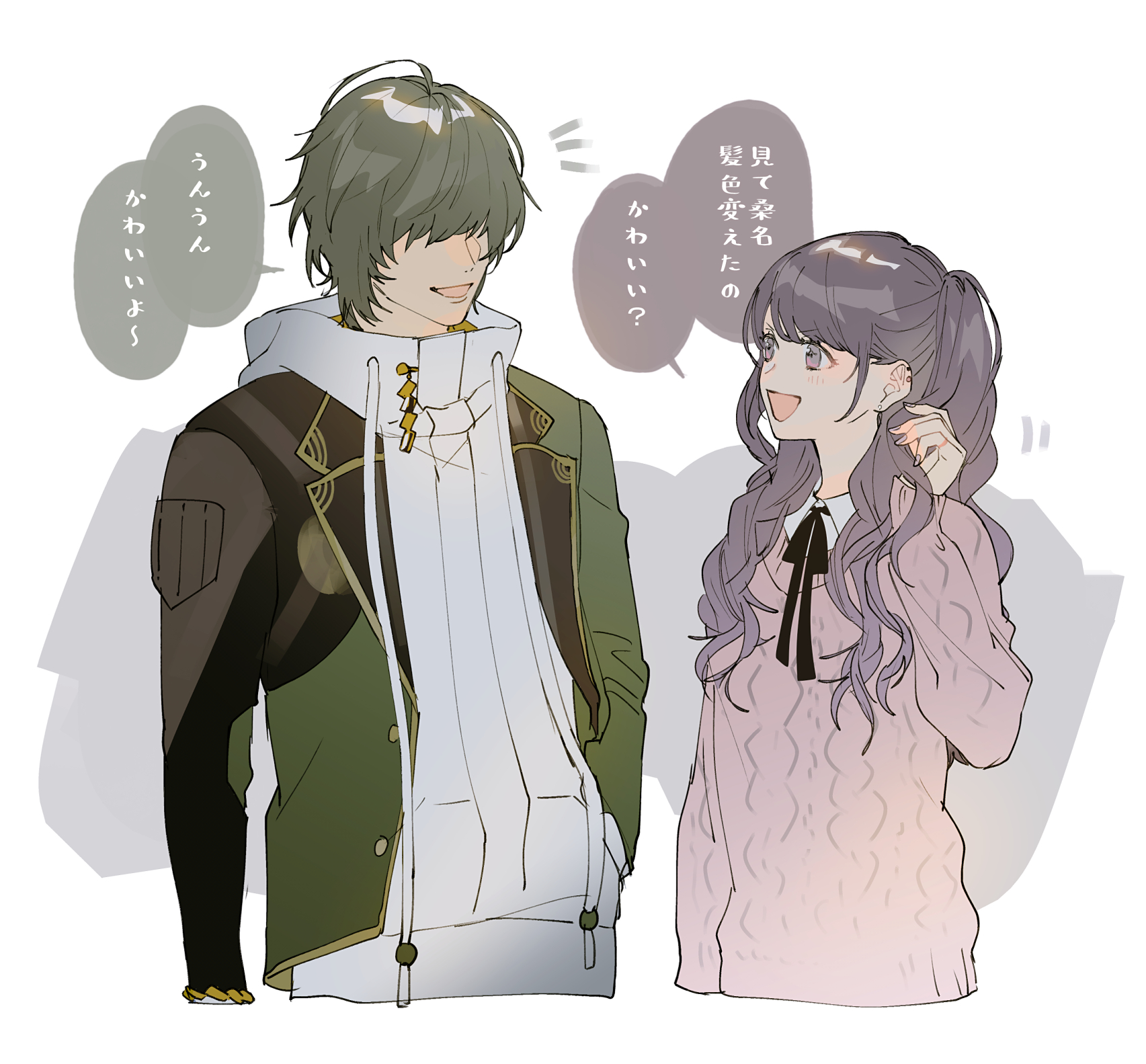 花村 かわいいの基準がゆるくてなんにでもかわいいって言うくわなと特別かわいいって言わせたいさにわの桑さに お互い恋愛感情はない T Co 4ot5duclzm Twitter