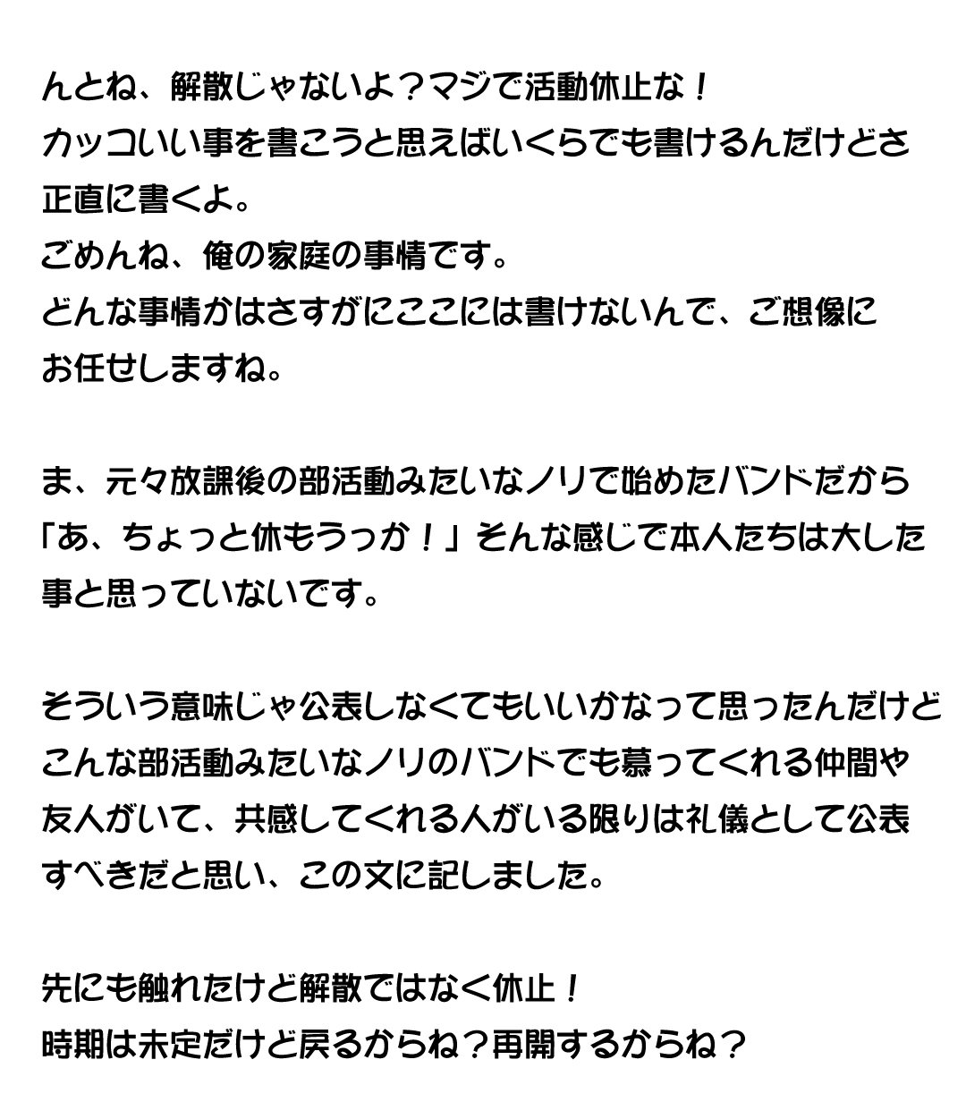 I A Official Ia Orientalrock Twitter