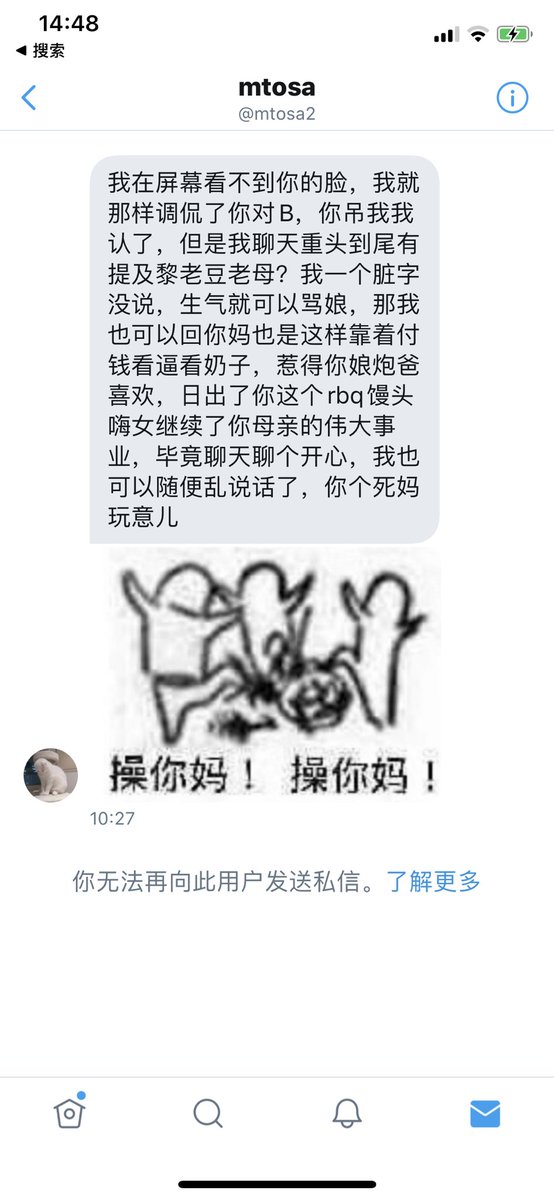没收他一分钱，给他看图，就天天说我就一对b有什么了不起的？
我说“那我只和欣赏我的人聊天”，他就说我过分？
我说：“就你有自尊心，只许你说，不许反驳？全世界都要照顾你，全世界都是你妈？”

现在来说我妈也靠付钱看B看奶子？我她喵收你一分钱了吗？？？

再也不免费聊天发图了，人心可恶。 https://t.co/AcLIBe9xFz