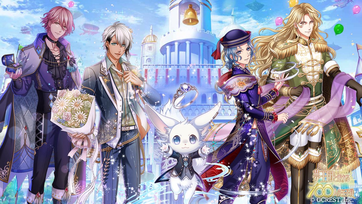 フリュー Twitter Search