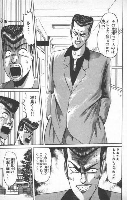 Twitter 上的 たく Busouchinpan5 鬼塚役は佐藤浩市さんのご子息じゃないすか 爺ちゃん三国連太郎とか超サラブレッド Twitter