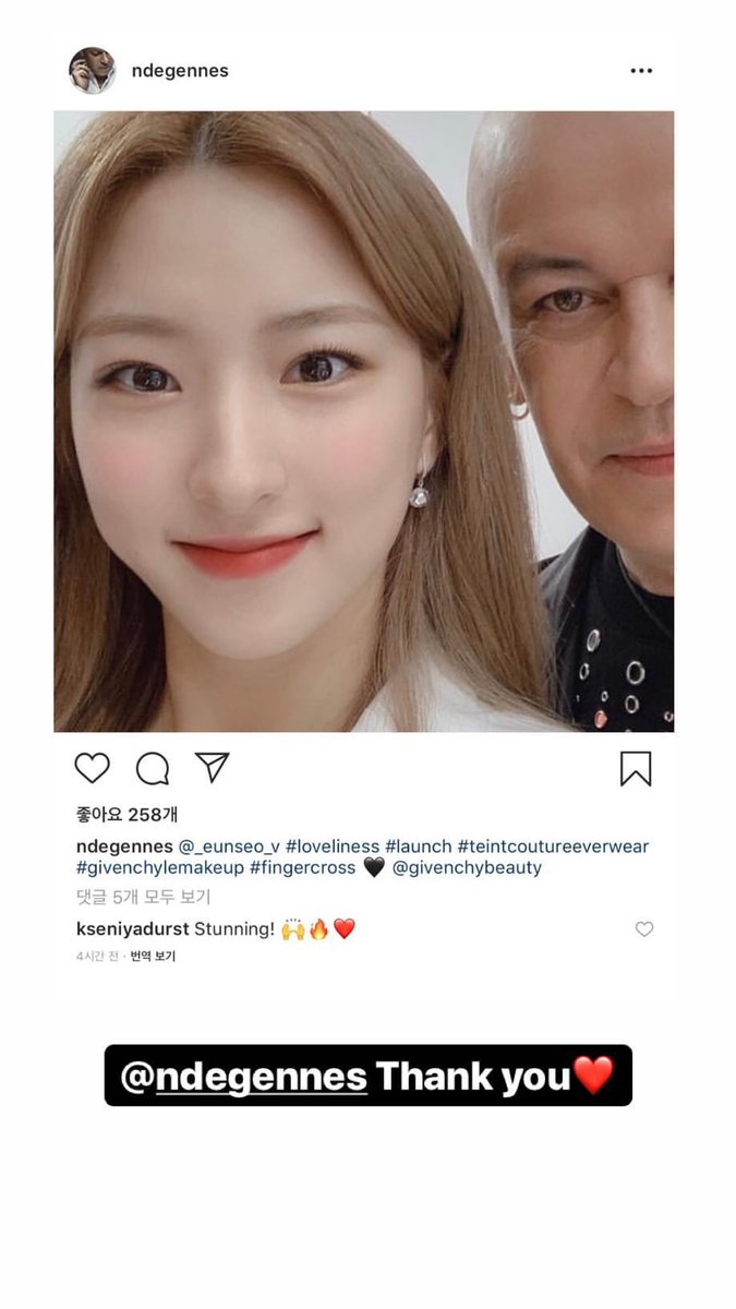 n년 전 오늘의 은서 tweet media