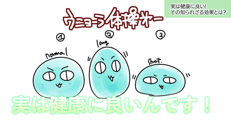 Twoucan ウニョーラ の注目ツイート イラスト マンガ