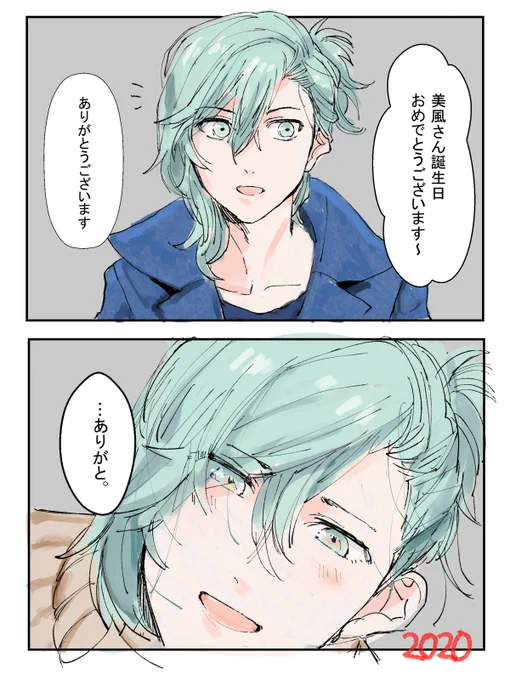 美風さんOMEEE #utapri_ai_BD2020 