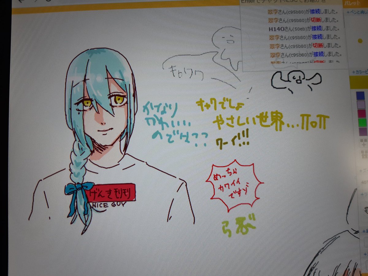 クソダサ涙とボロボロ涙 