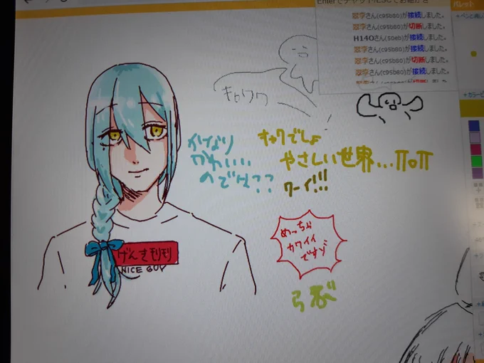 クソダサ涙とボロボロ涙 