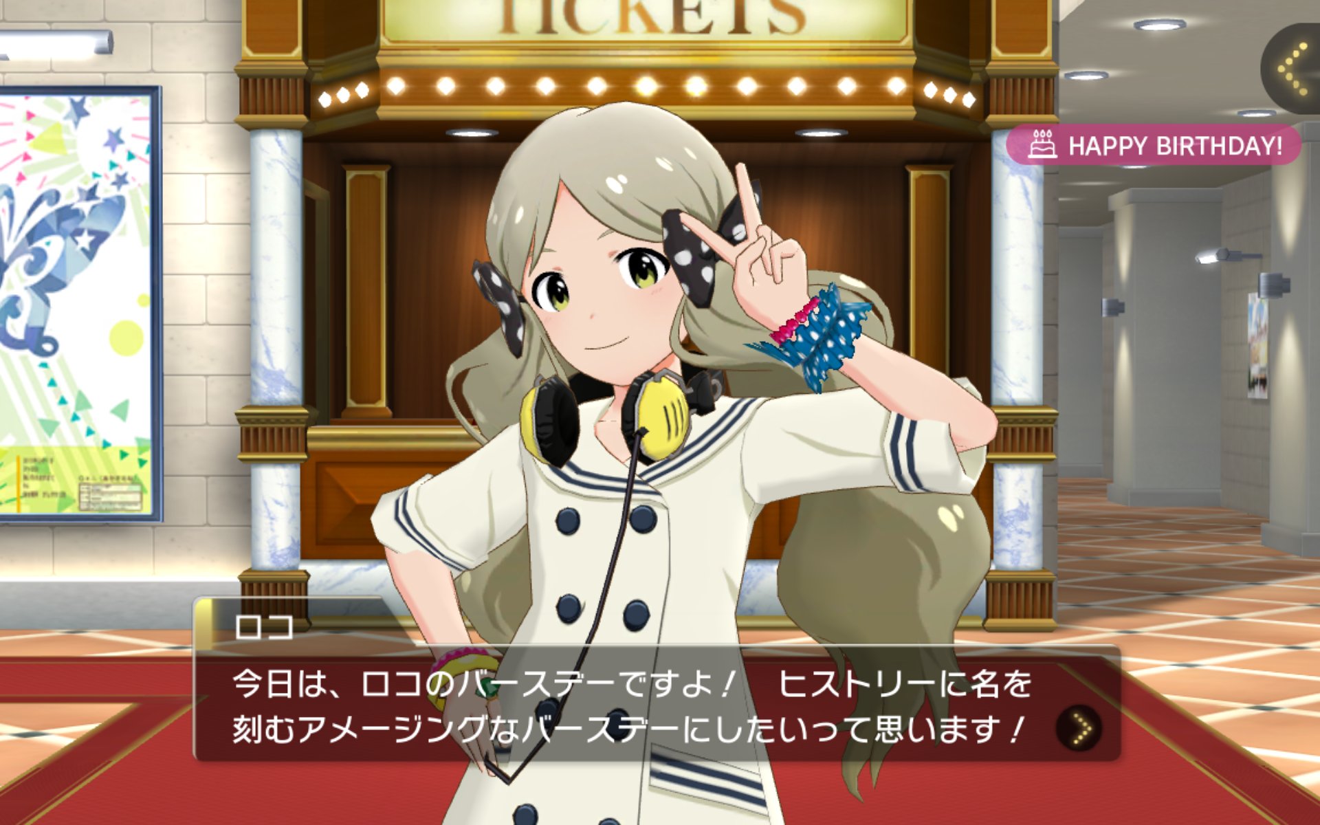 文月 ふづき みやび ロコちゃん お誕生日おめでとう ミリシタ ロコ 伴田路子 ロコ誕生祭 ロコ誕生祭 伴田路子誕生祭 伴田路子誕生祭 T Co Pxffweso8j Twitter