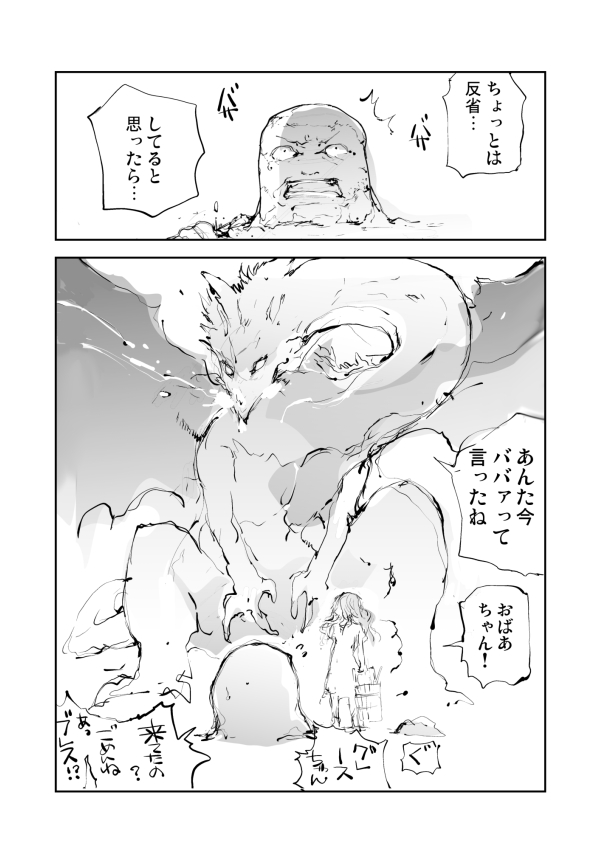 おじいちゃんはもう戻らない…完全版 | 一智和智 #pixiv https://t.co/jx1jdZlbz5 