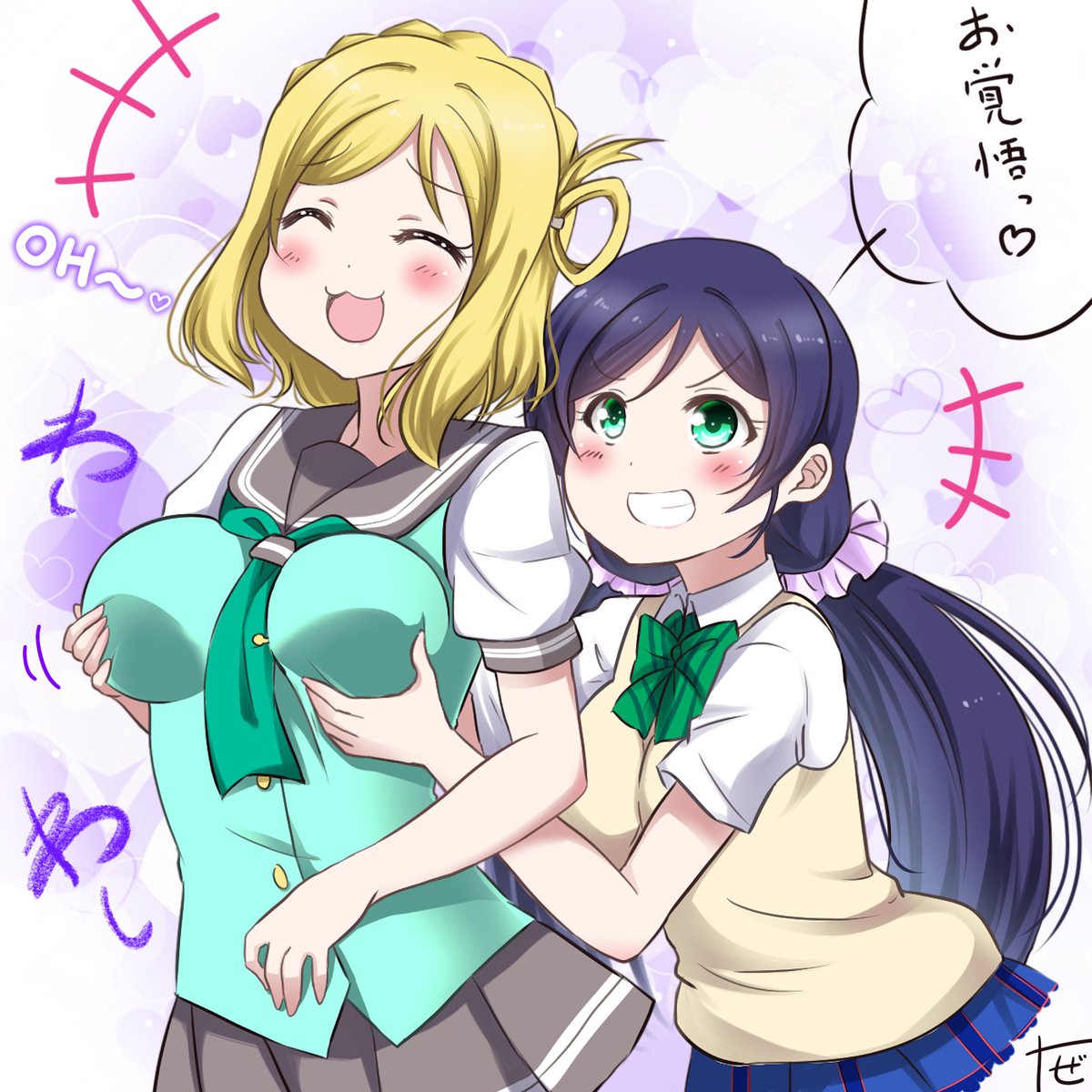 わしわし合戦?
#lovelive 