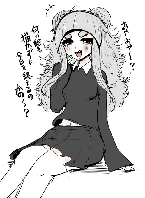 煽るなよ…煽るな 