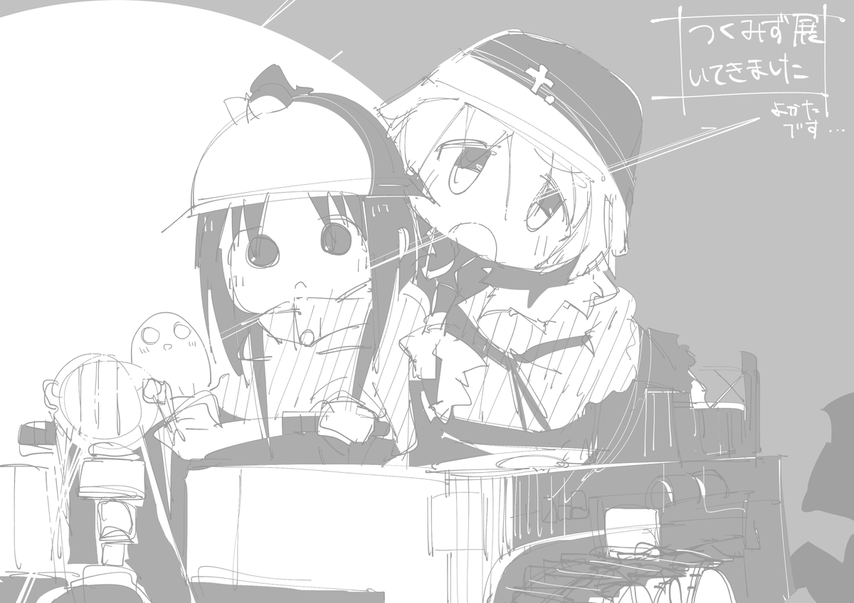 #少女終末旅行 