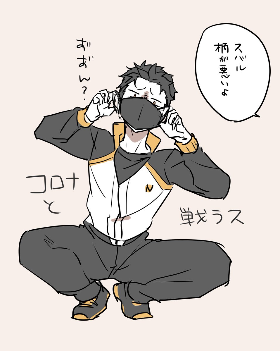 krnに負けるな 