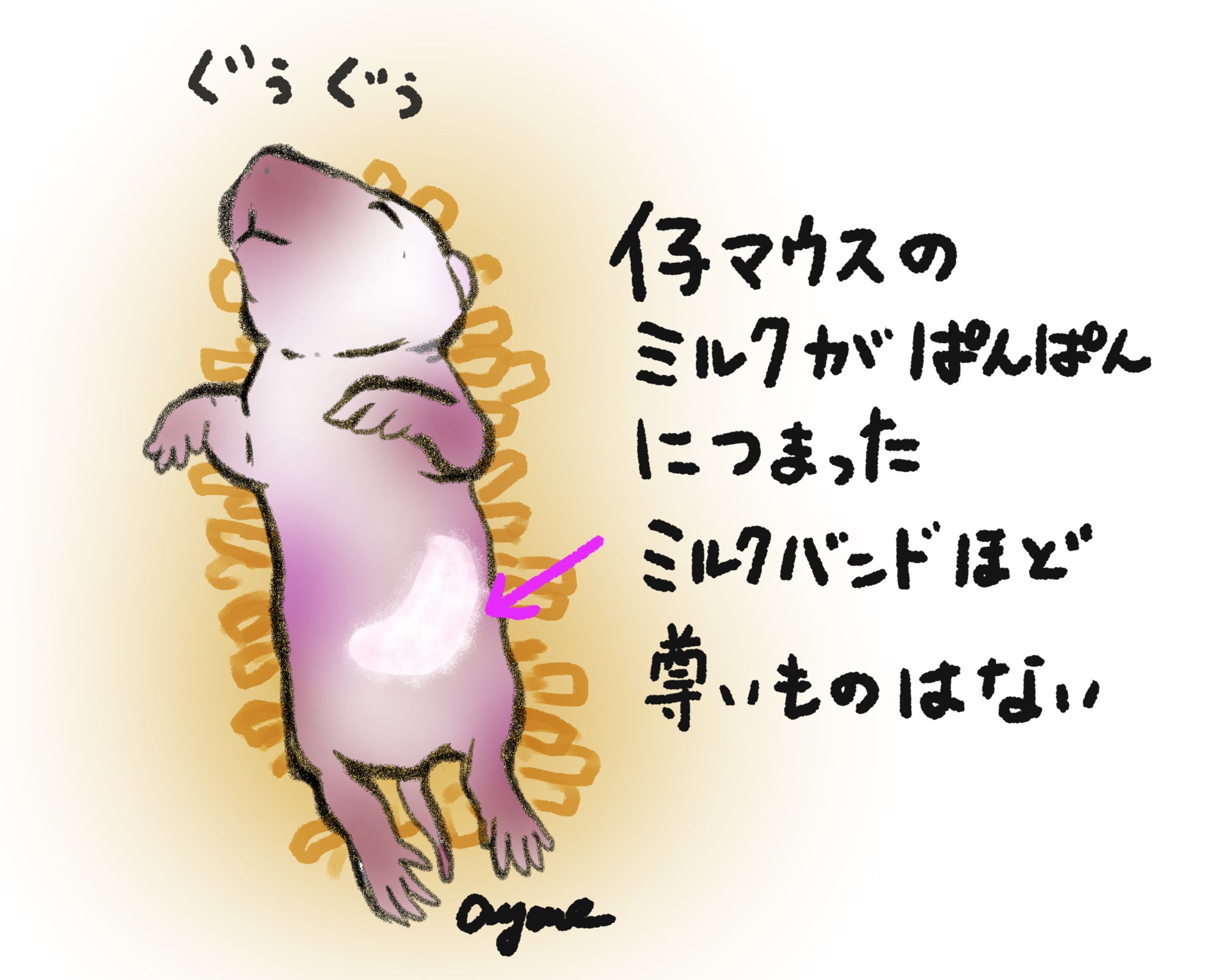Ayane バイオ系テクニシャン漫画 育児漫画 Pa Twitter バイオ系テクニシャンのお仕事イラストや漫画を描いてます 実験マウスのイラストを抜粋 固定ツイートのモーメントからいろいろ読める 同人誌も通販してます ツイッターで楽しむ展覧会 バイオ系テクニシャン Ayane バイオ系テクニシャン漫画 育児漫画 Pa Twitter バイオ系テクニシャンのお仕事イラストや漫画を描いてます 実験マウスのイラストを抜粋 固定ツイートのモーメントからいろいろ読める 同人誌も通販してます ツイッターで楽しむ展覧会 バイオ系テクニシャン