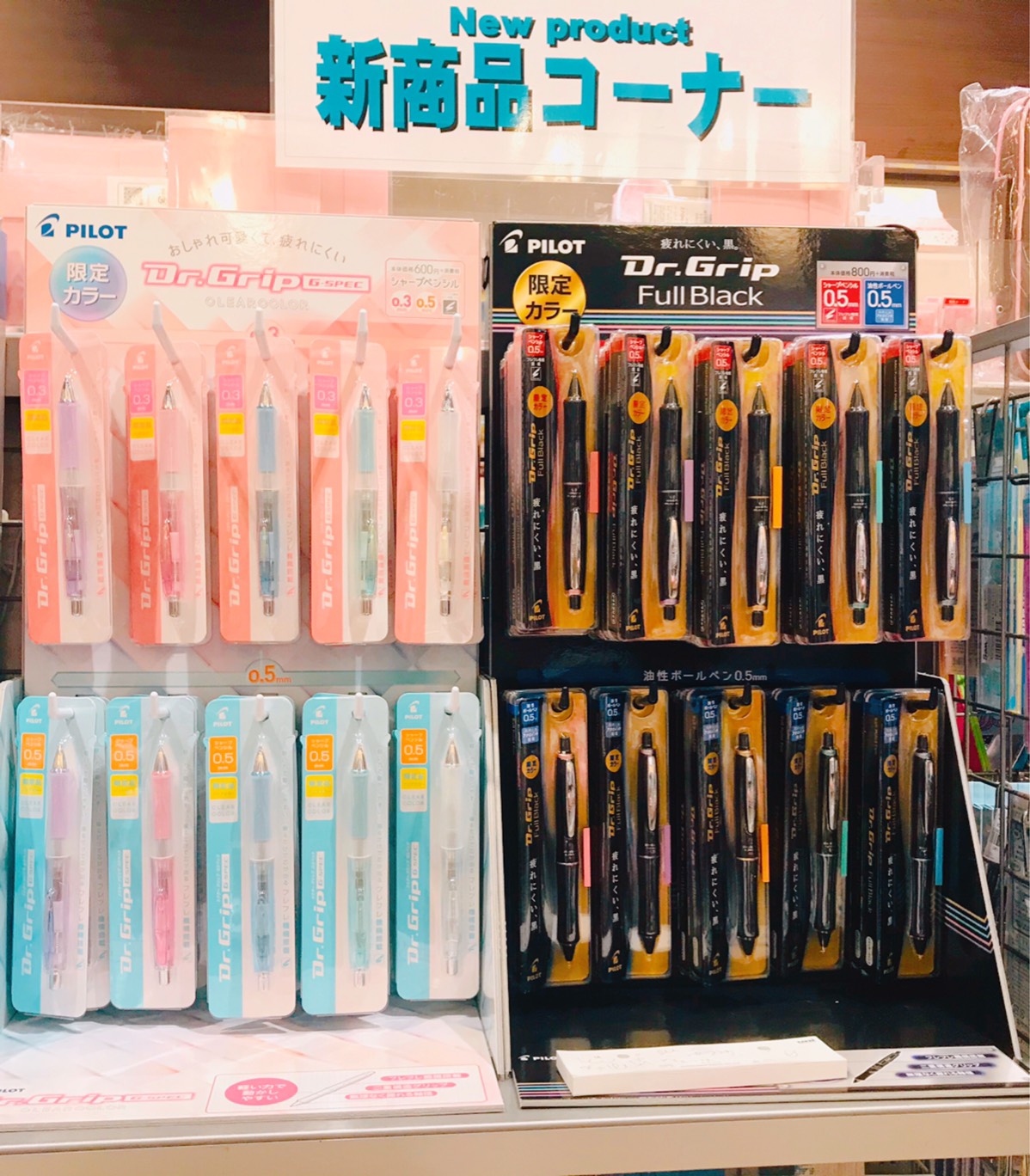 甲玉堂 創業102周年の文具専門店 パイロット ドクターグリップ のフルブラックとgスペックが入荷 にぎりやすい二重構造グリップで安定感のある握りが人気です 落ち着いたブラックと春らしいクリア色 皆様はどちらの限定色がお好き
