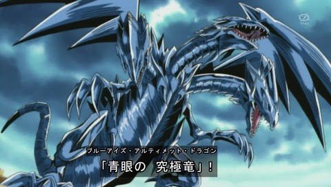 ブルーアイズのtwitterイラスト検索結果 古い順