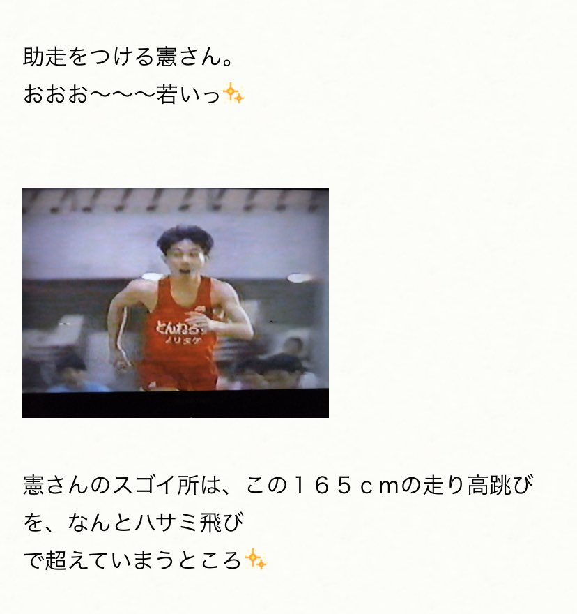 はさみ跳び Twitter Search Twitter