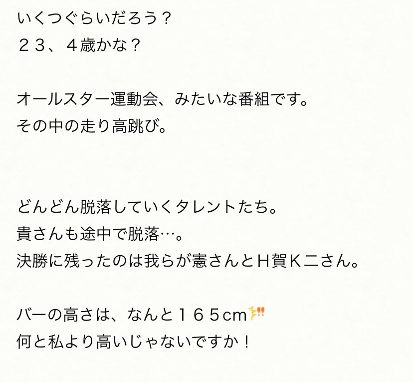 はさみ跳び Twitter Search Twitter