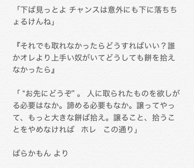 おしゃれな ばらかもん なる 声優 うまい 100以上の最高の絵のゲーム