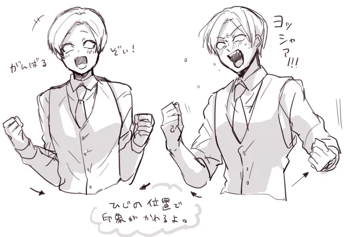 最近学んだこと 