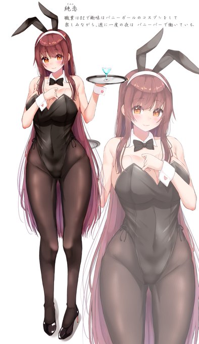 バニーさんの立ち絵 完成です✨٩(๑^ᴗ^๑)۶✨
名前は純恋ちゃんです🌸 